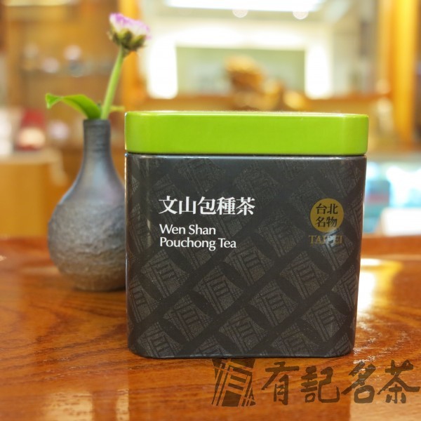 方罐子-文山包種