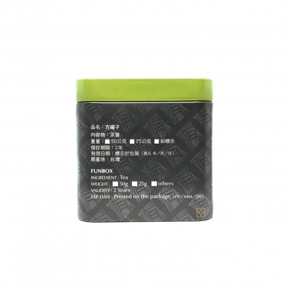 方罐子- 文山包種