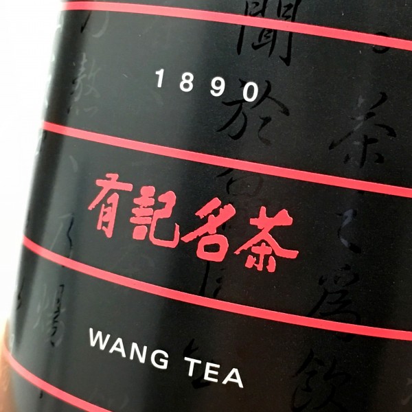 茶源單茗- 高山烏龍茶