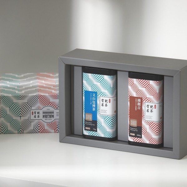 老茶廠禮盒