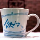 飲JOY紀念杯-藍