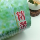 奇種烏龍茶-凍頂-660/斤 Chi Chong Oolong-Dong Ding