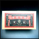 復刻喝喝看系列