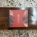 木門系列-鶴歲禮盒-1100